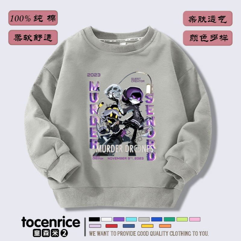 A83-light 회색은 기모 않습니다.