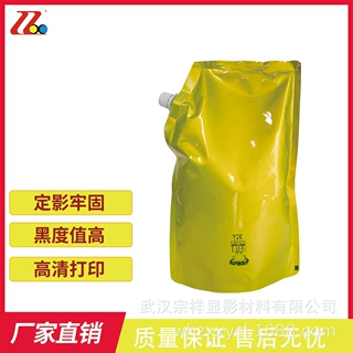 适用于夏普AR-400NT/500NT/ 330复印机 办公耗材墨粉厂家直销