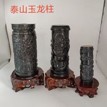 九龙独龙柱子泰山玉墨玉圆形柱摆件八卦桌面办公室会议礼品黑石头