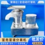 离心商用自动全蛋液打蛋机
