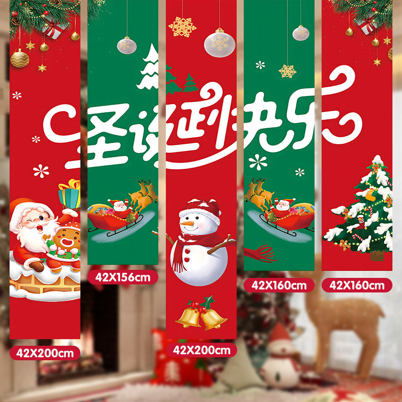クリスマスの装飾品のバナーの店舗のパーティーのイベントのショーウインドーの背景の布は旗の木のシーンの配置を飾ります。|undefined