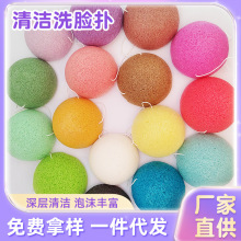 魔芋洗脸扑半球蒟蒻海绵清洁洁面粉扑祛角质魔芋清洁面扑批发