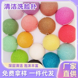 洗脸扑;粉扑、美妆蛋;沐浴球浴擦