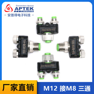 M12 ��M8Y�ͷ�֧��3о 4о ��ˮ�B�����p���^�pĸ�^