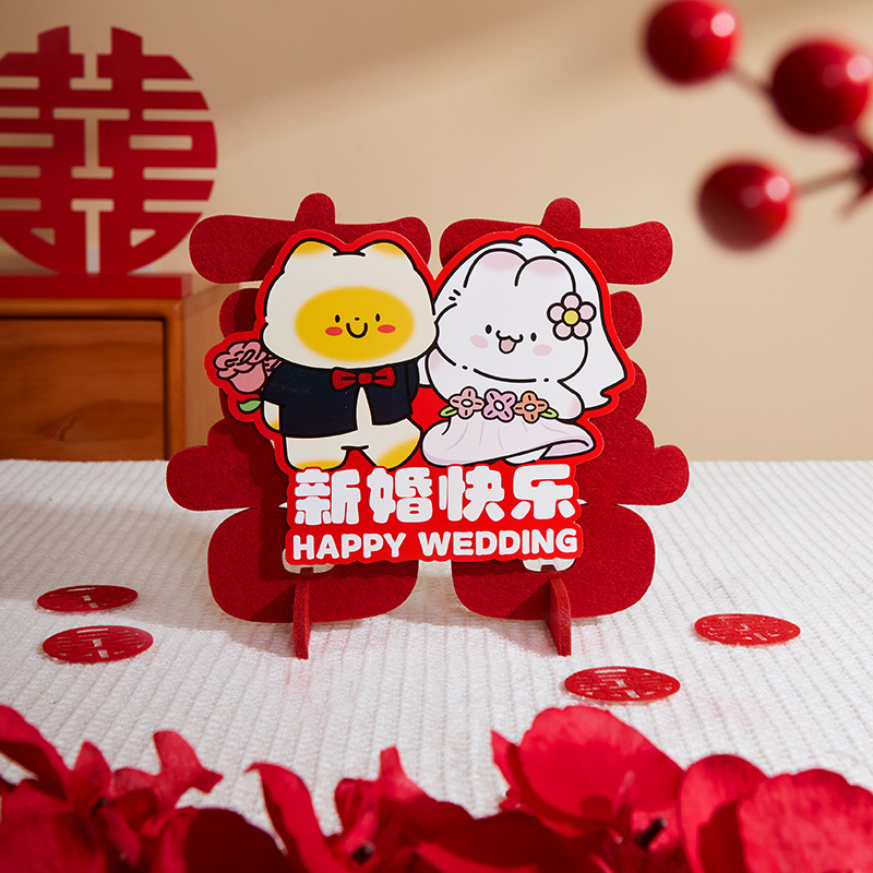 立体喜字摆件结婚专用婚房场景布置装饰订婚客厅卧室桌面氛围摆台|undefined