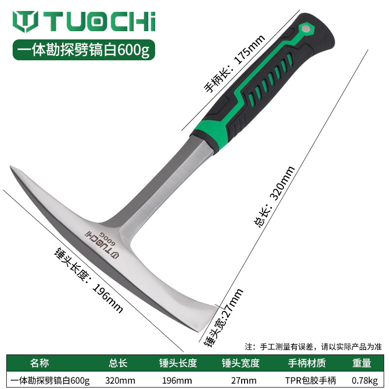 Молоток геологический Tuochi вертикальная кирка белый
