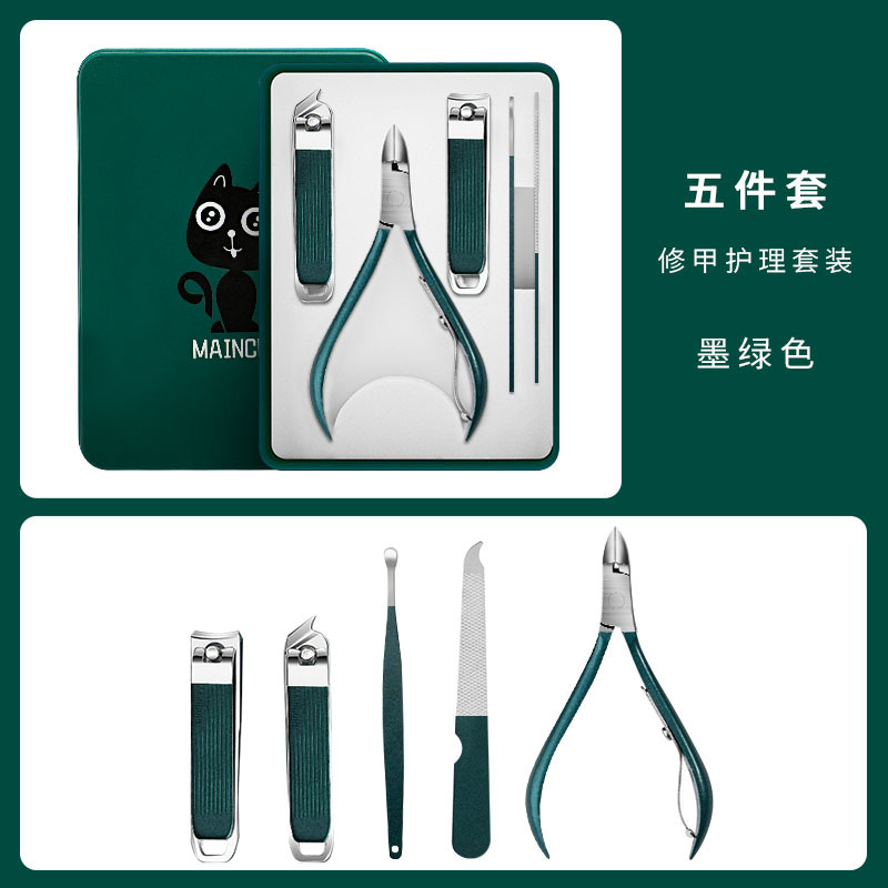 爪切りセット家庭用携帯型爪切り高級男性女性専用耳掘りスプーン爪切り|undefined