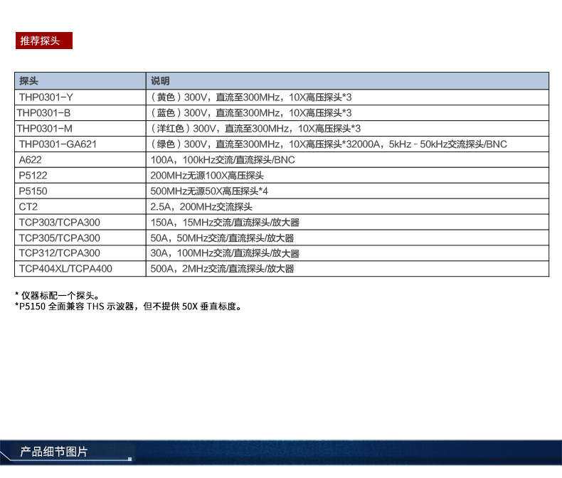 详情页5.jpg