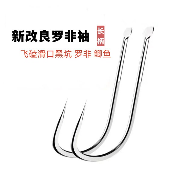 Violent flying and knocking Luofei sleeves long handles flying and…