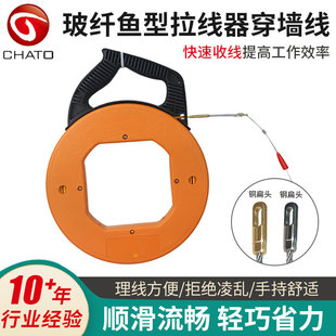 Factory Sales Fiberglass Fish-Shaped Cable Puller Through-Wall Cable Electrician Fiberglass Rod Cable Puller 15.3m Cable Puller