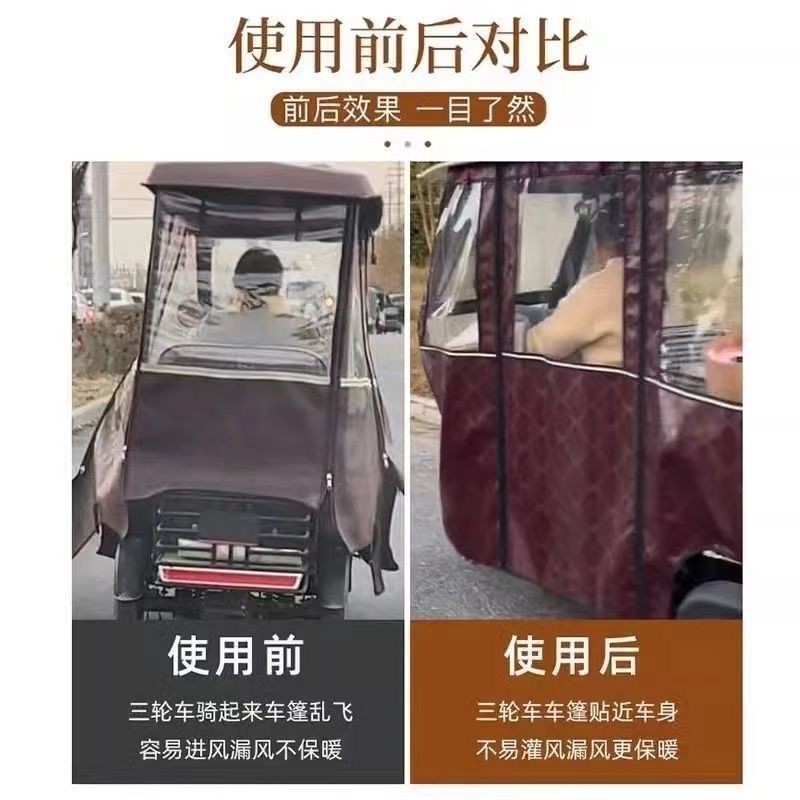 【在庫一掃】三輪車幌布固定器雨棚固定クリップ耐久電動三輪車日除けクリップ|undefined