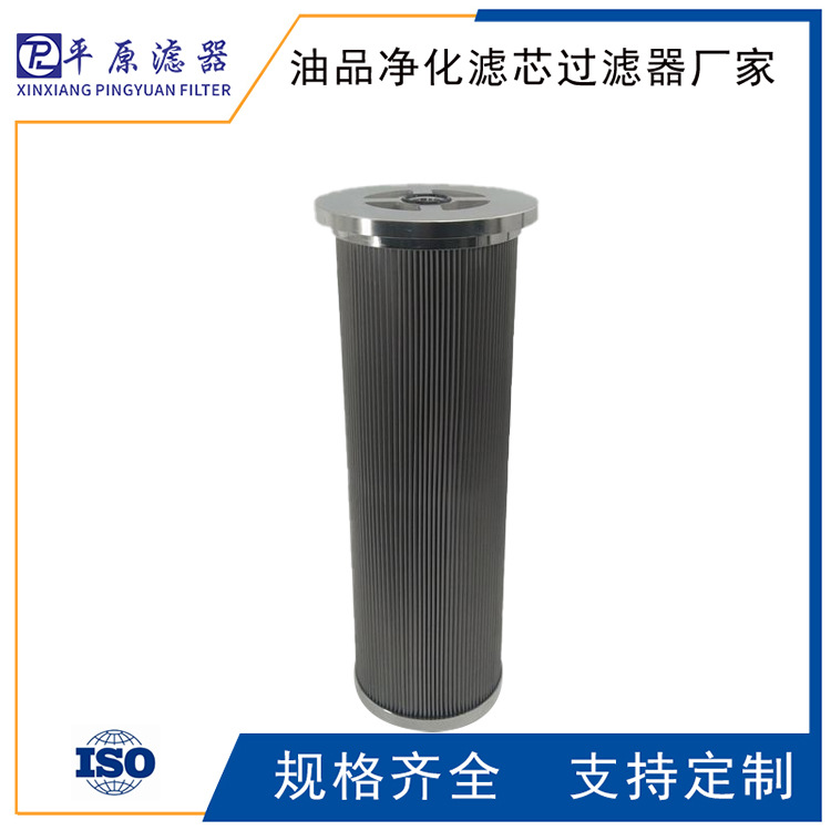 01.E320.10P.16.E.P英德诺曼滤芯01.E320.10VG.16.E.P颇尔滤芯