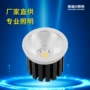 cob定制嵌入式led套件