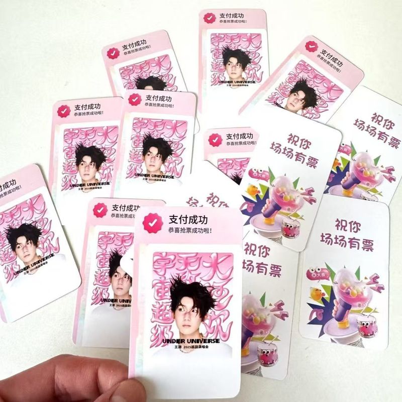 王源演唱会物料祝你常常有票祝福物流伸手物料皮便宜伸手小卡应援|undefined