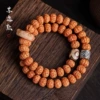 Su Er Double Circle [Tree King Little King Kong]