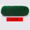 31 big green