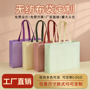 Non-woven environmental protection handbag custom training course advertising gift shopping packaging bag custom printing logo
