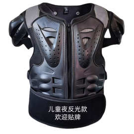 ayite轮滑溜冰滑滑车护背护胸反光摩托车骑行越野运动护具儿童款