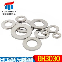 �A�ν��ى|Ƭ �ߏ���ƽ���|�Ӵ�ƽ�|Ȧ  GH3030/2.4983�Ӵ�ƽ�|