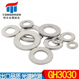 �A�ν��ى|Ƭ �ߏ���ƽ���|�Ӵ�ƽ�|Ȧ  GH3030/2.4983�Ӵ�ƽ�|