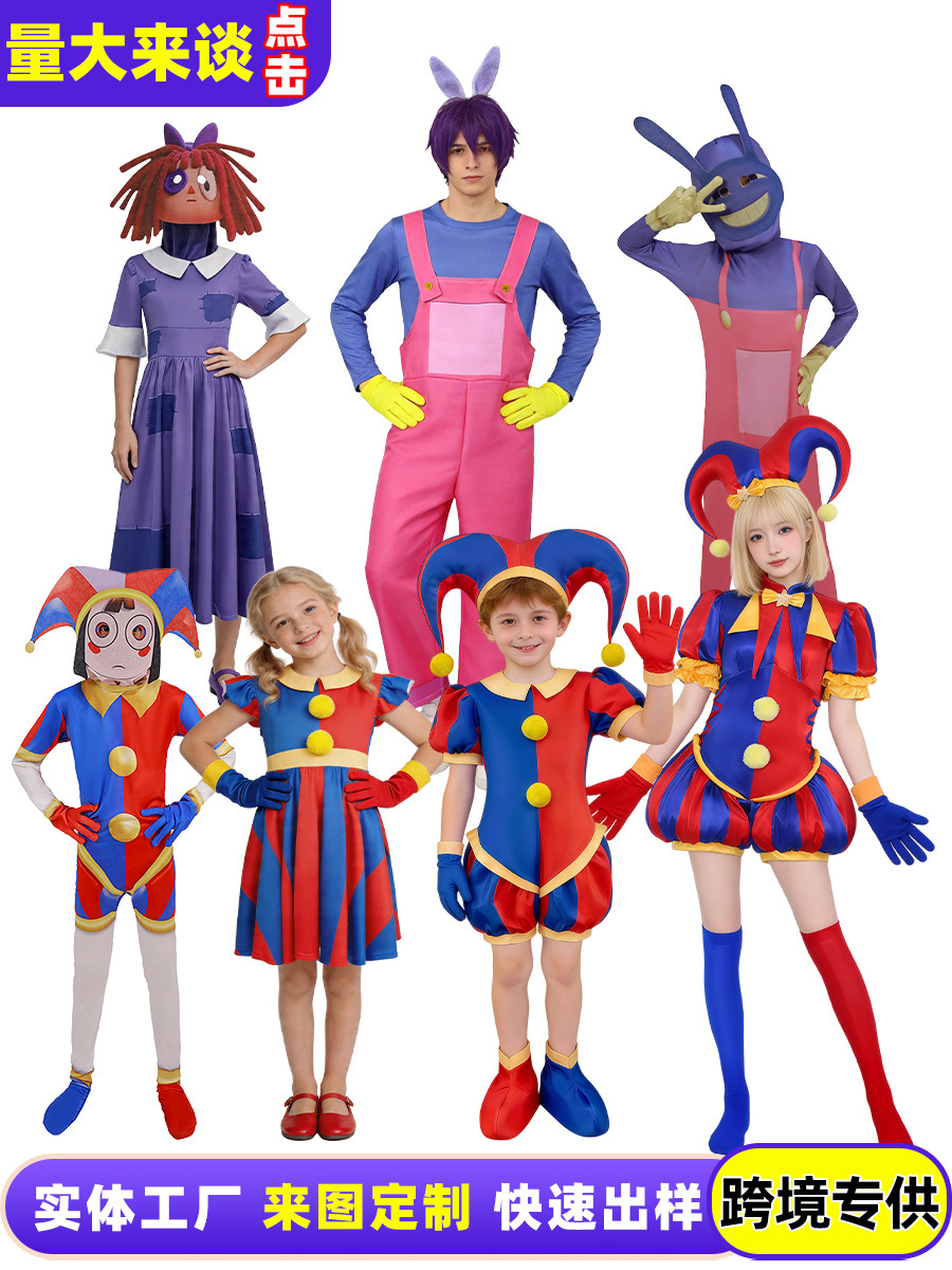 Disfraz de Halloween transfronterizo Pamney Magic Digital Circus, mono ajustado para cosplay, disfraz para actuación en el Día del Niño.