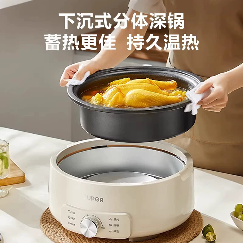 Supor электрическая кастрюля 4 л электрическая pot для приготовления мяса шау-ша-бу без прилипания разделяемая съемная и моющаяся многофункциональная кастрюля H28YK857