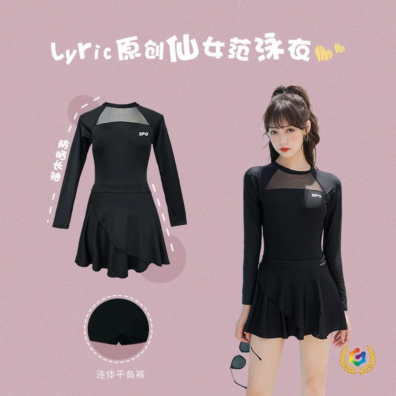 ✅ 2025 New Fashionable Women's One-Piece Skirt Swimsuit, Conservative, Slimming, Tummy-Covering, Internet Celebrity Style, Suitable for Students and Hot Spring Bathing ✅ 2025 New Fashionable Women's One-Piece Skirt Swimsuit, Conservative, Slimming, Tummy-Covering, Internet Celebrity Style, Suitable for Students and Hot Spring Bathing