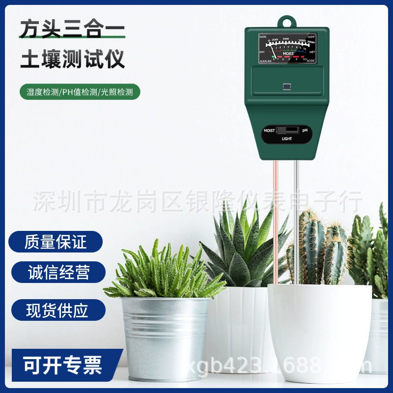 Измеритель pH, влажности и освещенности 3-в-1 с квадратным датчиком для почвы, прямая поставка от производителя