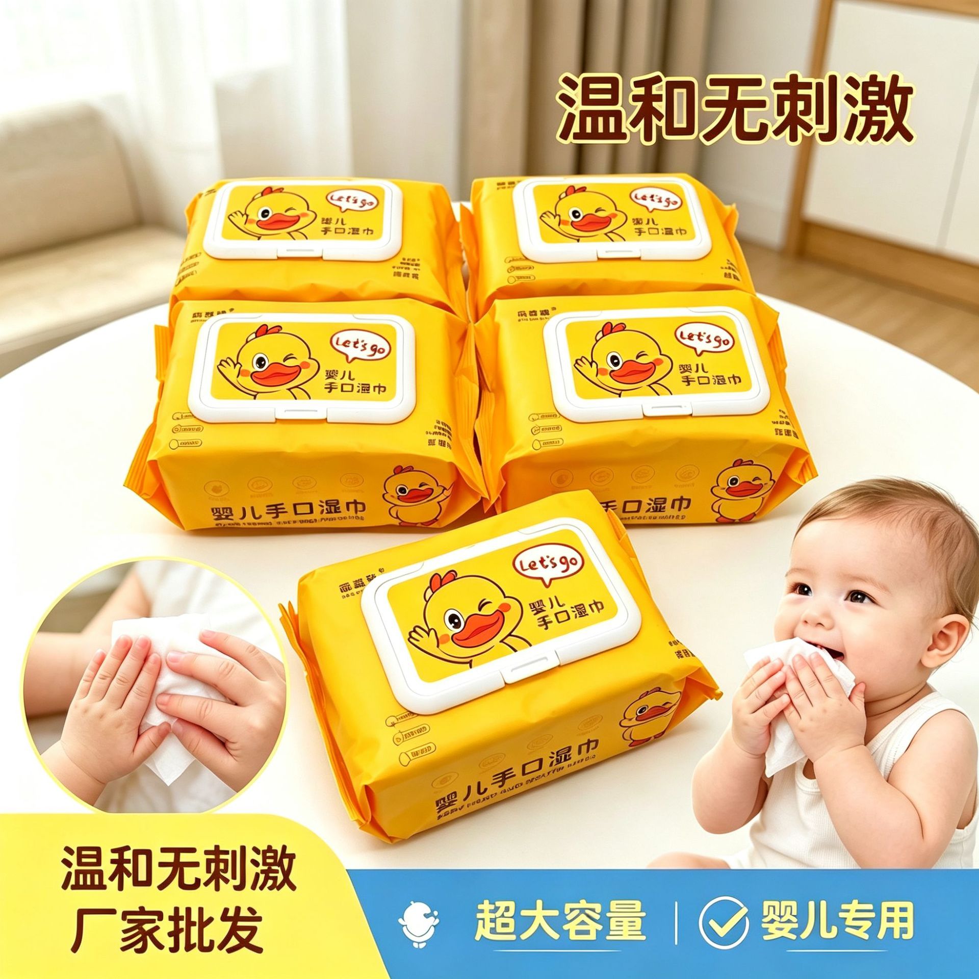 60-Pack Baby Hand and Mouth Wipes, Newborn Wet Wipes, Extra Large and Thick, Household Cleaning Wet Wipes, Wholesale, Cross-Border