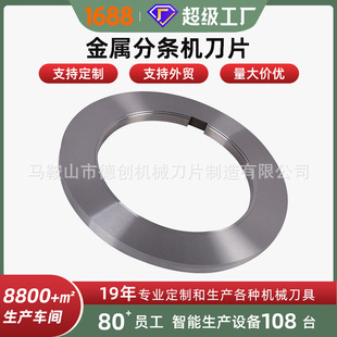 240x120x10�֗l�C��Ƭ�A�P�L����ƬSKD-11/D2�v���C�֗l�A������