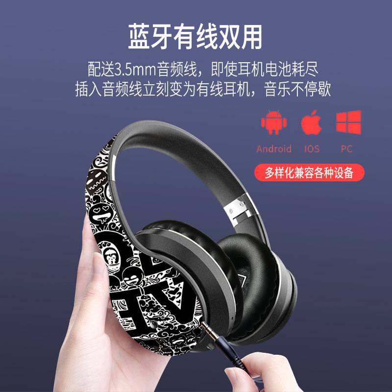 LULE头戴式无线蓝牙耳机可折叠伸缩手机电脑通用运动游戏音乐耳麦