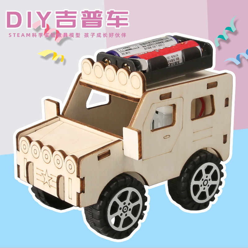 科学実験セット機器子供教育技術少量生産物理学発明DIY手作り材料小学生向け|undefined