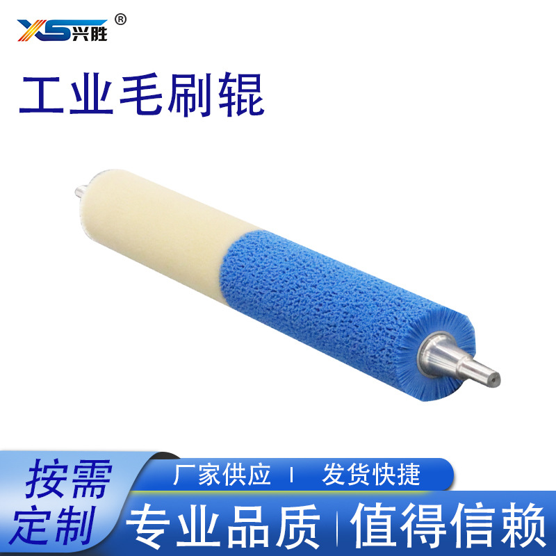 工业设备缠绕刷辊机械尼龙毛刷辊工业清洁毛刷辊除除尘除锈清洗刷