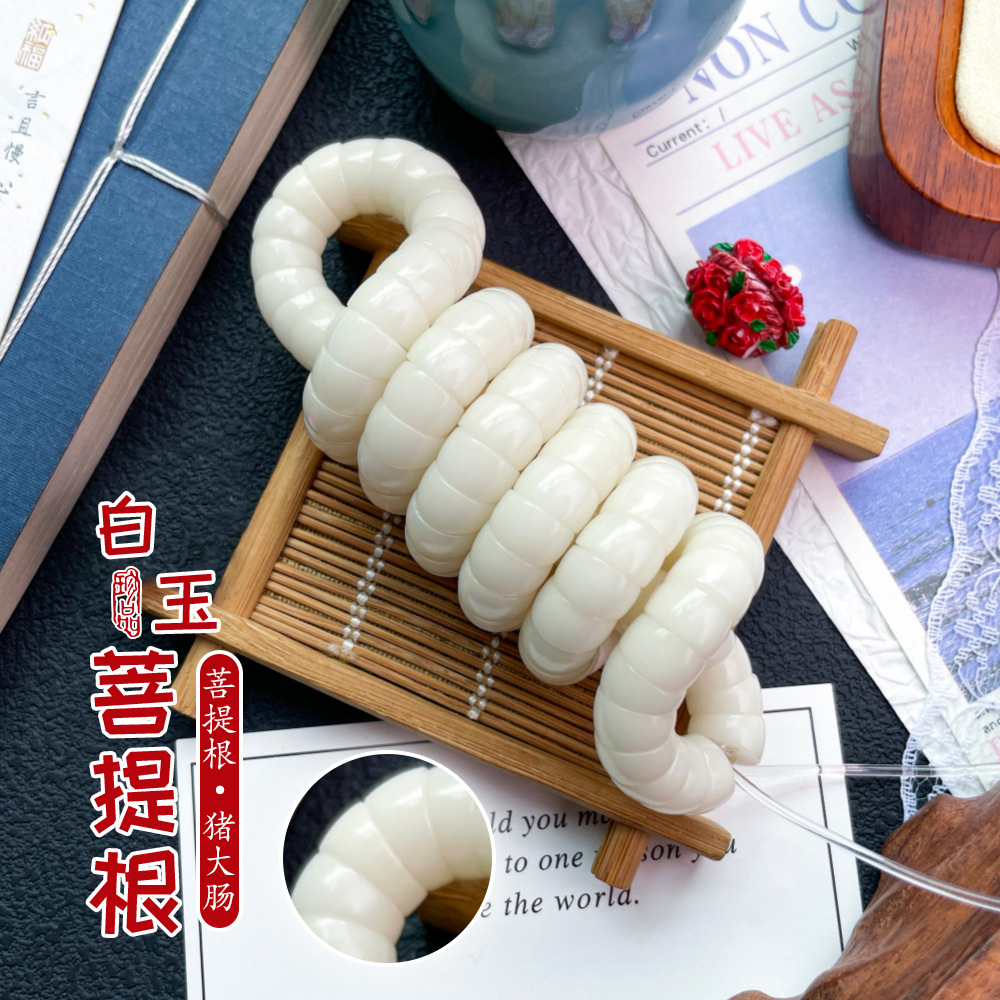 【Bodhi Root Pork Intestine】Natural Bodhi Root Pork Intestine Wholesale【Contains White Jade Bodhi, Not Just Bodhi Root, with Diagonal Cuts】