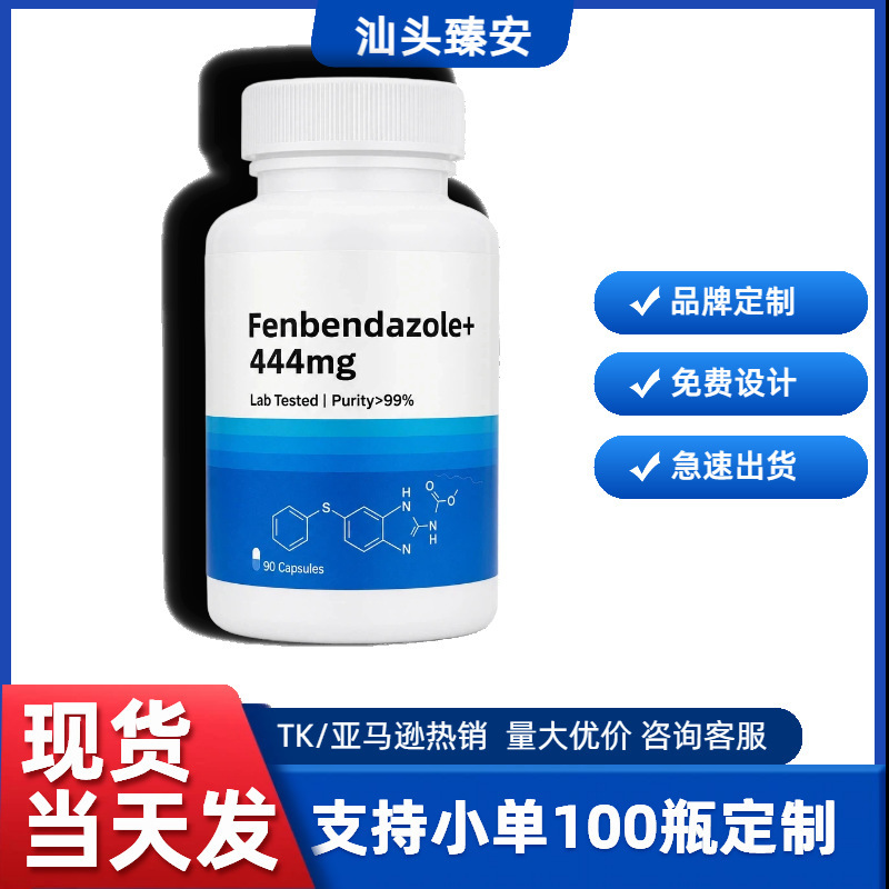 In-Stock Cross-Border Meike Duofen Bendaazole Capsules Energy Support Capsules 90 Capsules Probiotics Collagen Peptides In-Stock Cross-Border Meike Duofen Bendaazole Capsules Energy Support Capsules 90 Capsules Probiotics Collagen Peptides