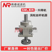 SWL2.5zU΁݆΁Uĸ늄֓uCС̨