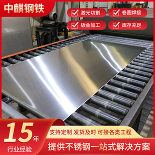 �S��304�R�治�P䓰�309s/310s���P��R�����z���_ƽ�и�