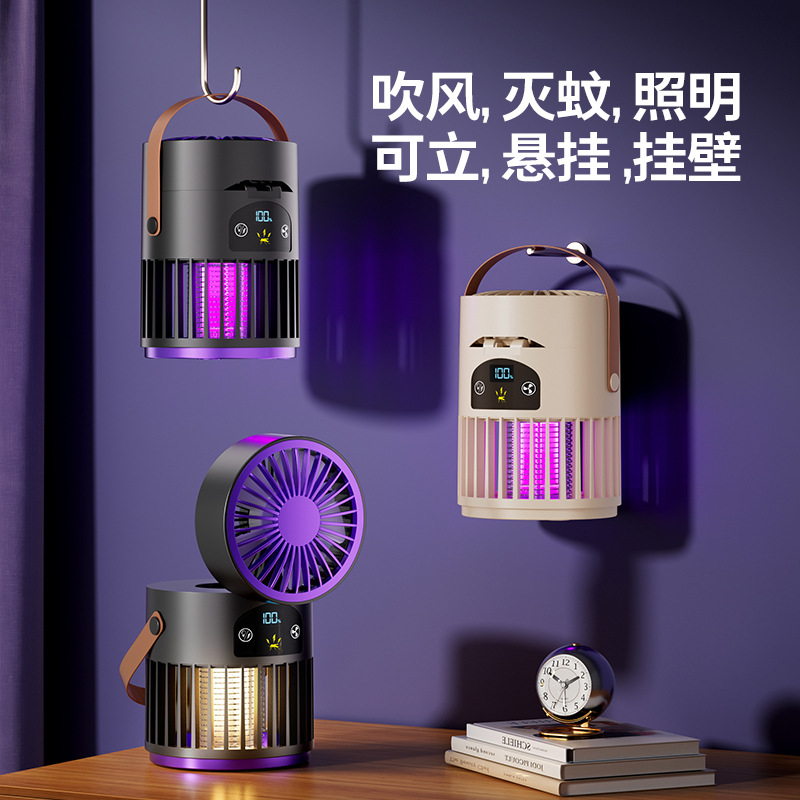 Cross-Border Camping Electric Shock Mosquito Killer Lamp Fan Blower Lighting Can Be Hung on the Wall for Home Indoor Office Desk