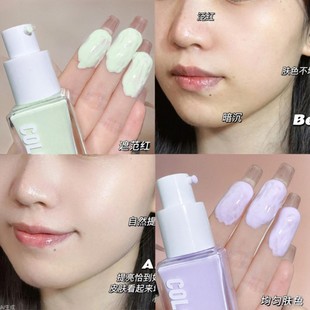 Xixi Clear Isolation Makeup Front Cream Moisturizing Concealer Brightens Skin Color Invisible Pores Moisturizing Oil Control Makeup Front Base