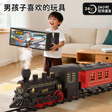 儿童玩具男孩轨道车2025新款电动蒸汽小火车汽车轨道高铁模型男生