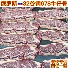 ���_˹32���678ţ�йǰ���˹����ţС�źڽ��йǿ����nʽ�F���