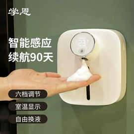 皂液器;自动上水器;电动皂液器