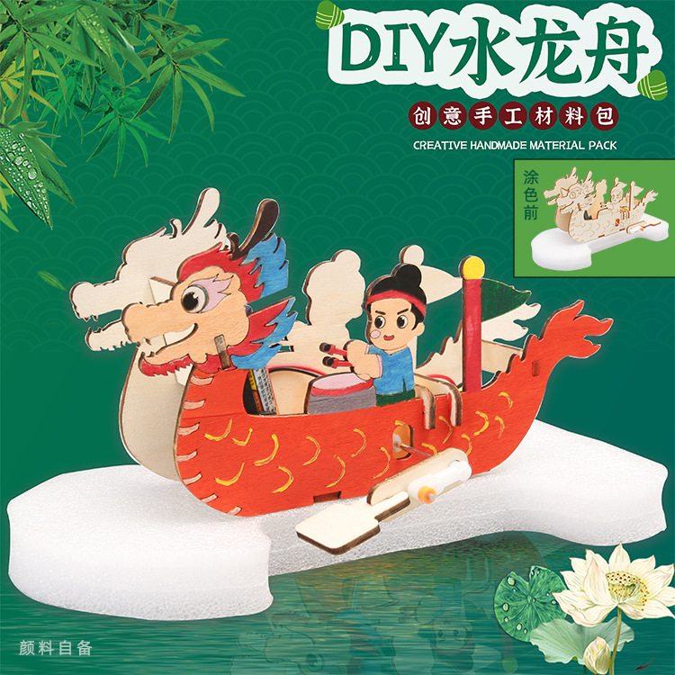 小学生科学技術小制作DIY手作り教室制作材料児童科学実験物理玩具|undefined