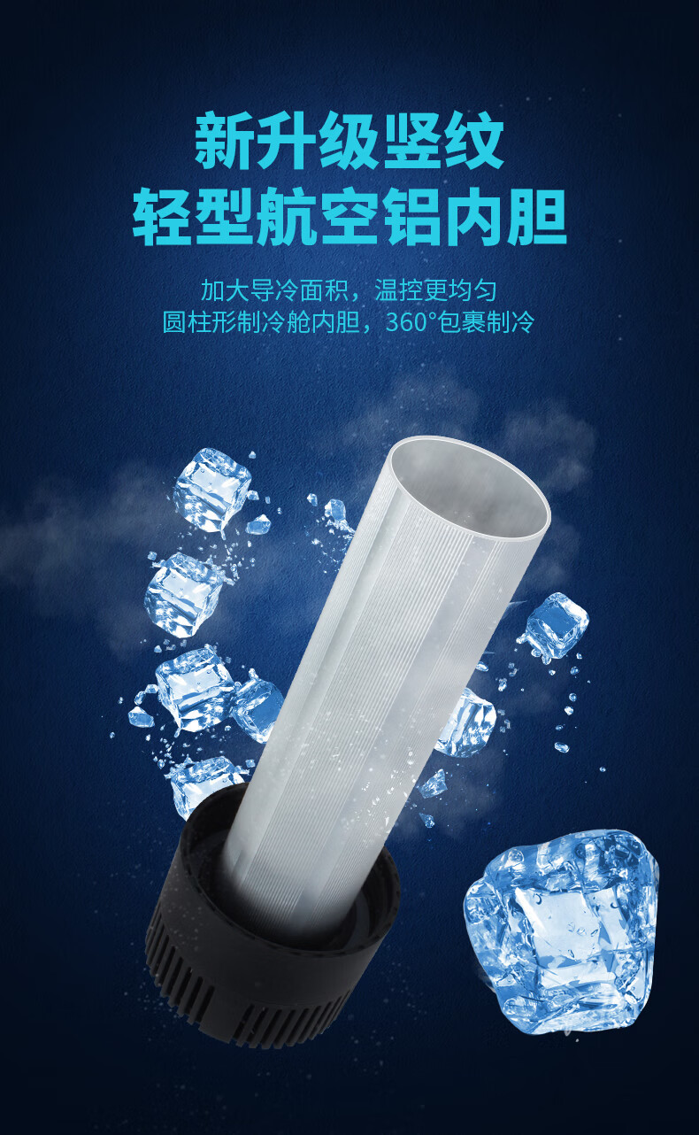 Insulin refrigerated box portable mini refrigerator portable car small drug hormone constant temperature refrigerated cup