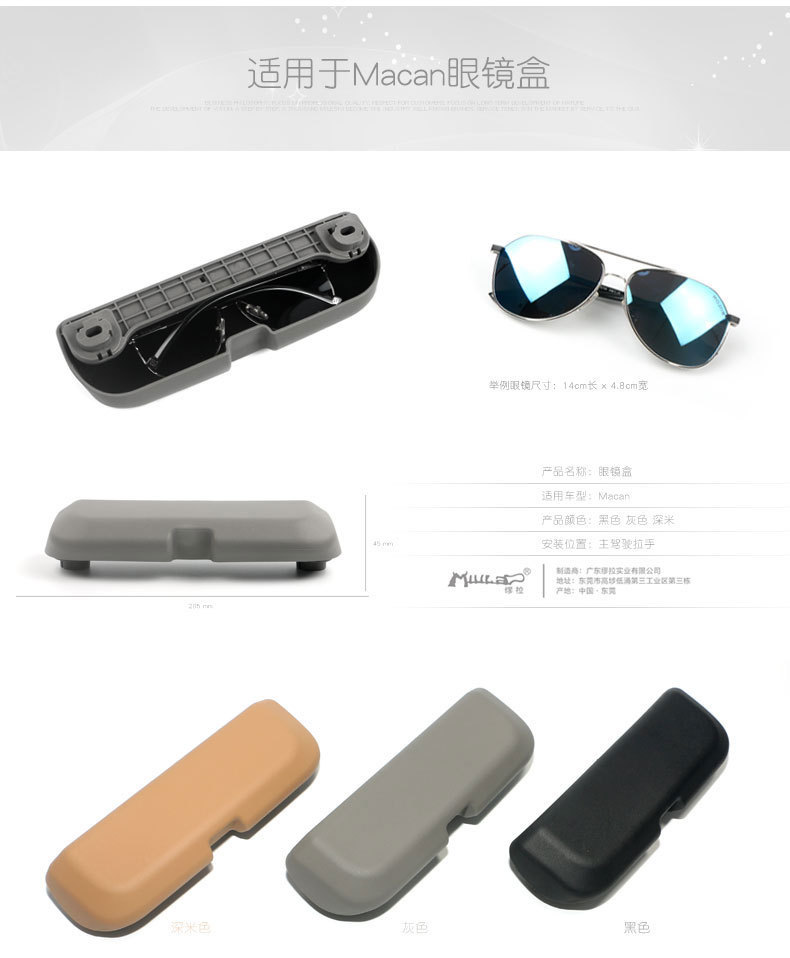 Suitable for Porsche Car Glasses Case New Cayenne Macan Panamera 971 Car Glasses Case Storage