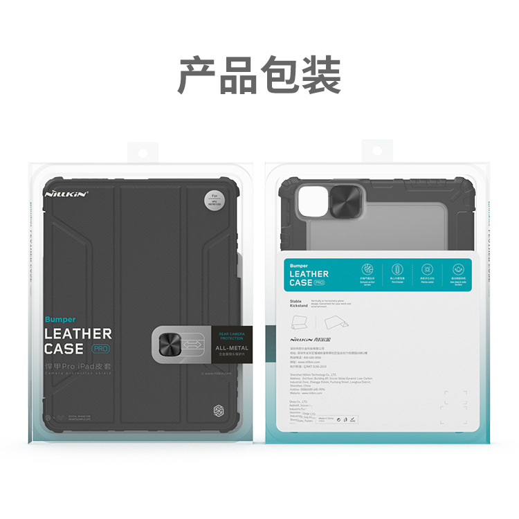 Nillkin para iPad aire 4/5 10,9 Pro 11 2022 2021 resistente armadura Pro Funda de cuero
