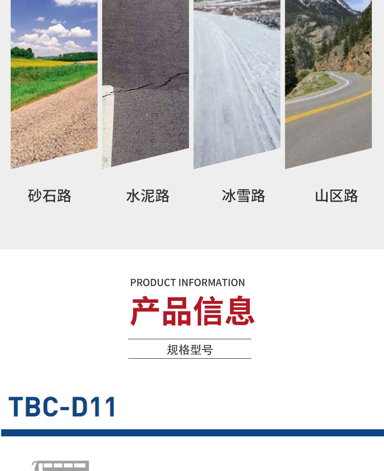 Triangular Tire Triangle Car Tire 11R22.5 Tbc-D11 All-Steel Universal Tire