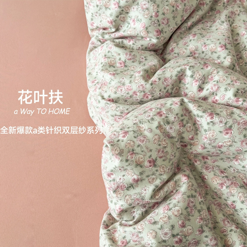 모자이크 잎 [카테고리 A 산모 및 유아 등급]