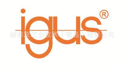 原装进口德国易格斯IGUS拖链E08.20.038.0全新正品