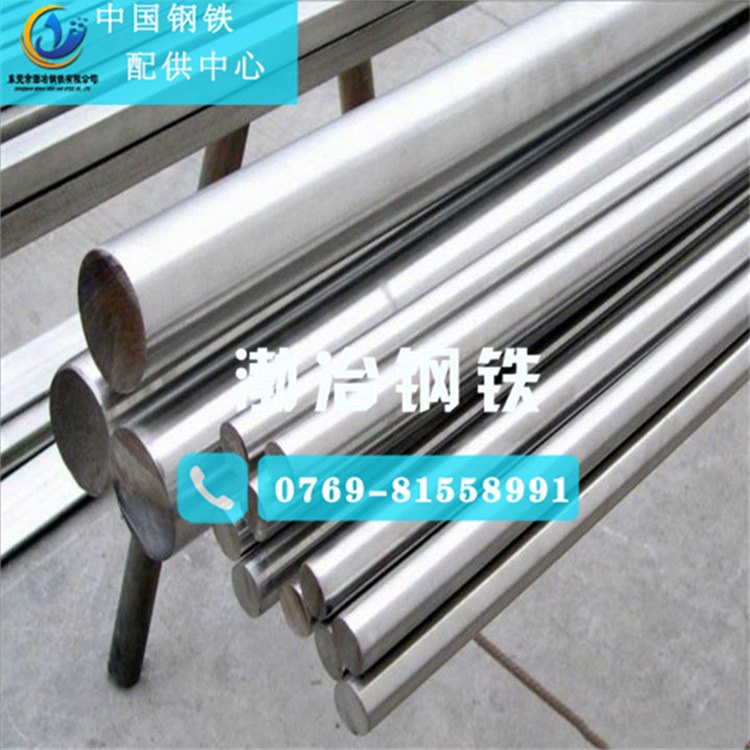 现货美标17-7ph不锈钢棒 耐酸碱SUS631不锈钢圆棒 质量如一